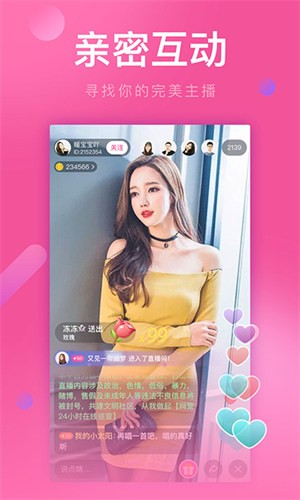 初夏最新版本3.8.17.1