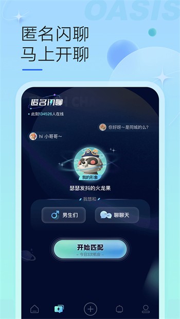 富贵app下载安装免费