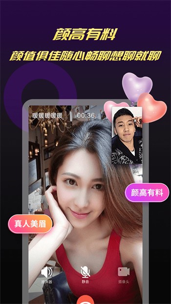 着迷影视