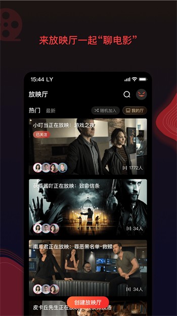 青青草视频免费版app免费观看下载
