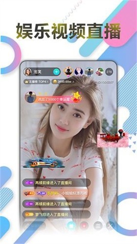 青青草视频免费版app免费观看下载
