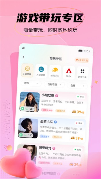 青青草视频免费版app免费观看下载