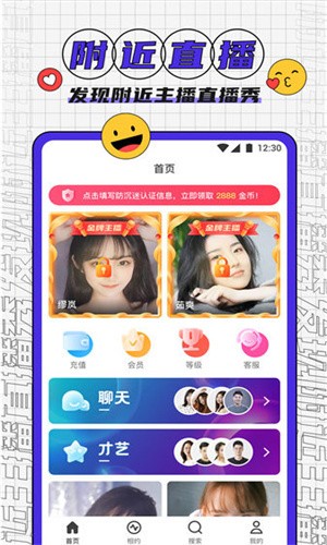 木瓜影视安装包下载入口下载