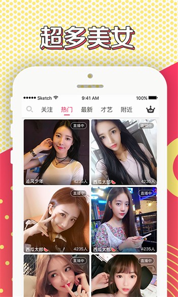 木瓜影视安装包下载入口下载